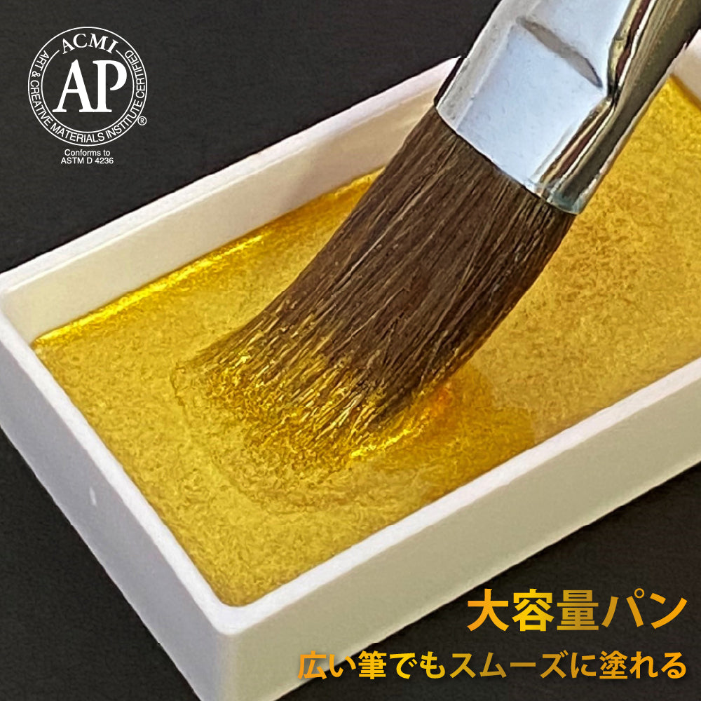 Kuretake Gansai Tambi, set de couleurs métalliques, 2 MC20/24V/NW3
