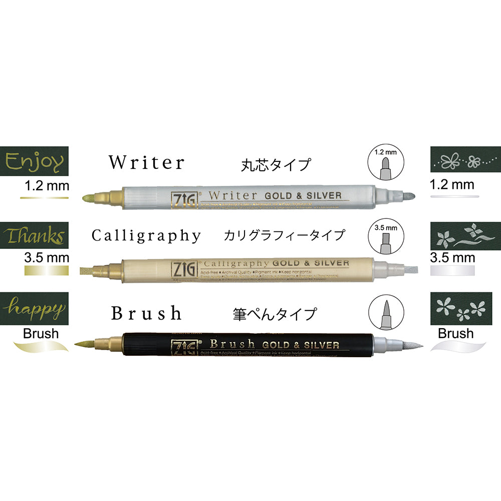 Gold and Silver Twin Marker Set, 3-Count (MS/3VGS)