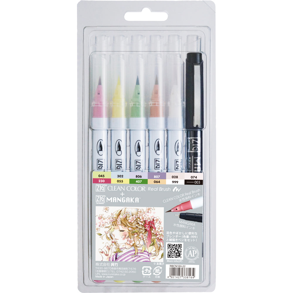 Real Brush + MANGAKA 12-Pen Set (RBCN160-22)