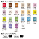 リアルブラッシュ+MANGAKA 24本セット (RBCN160-23 )