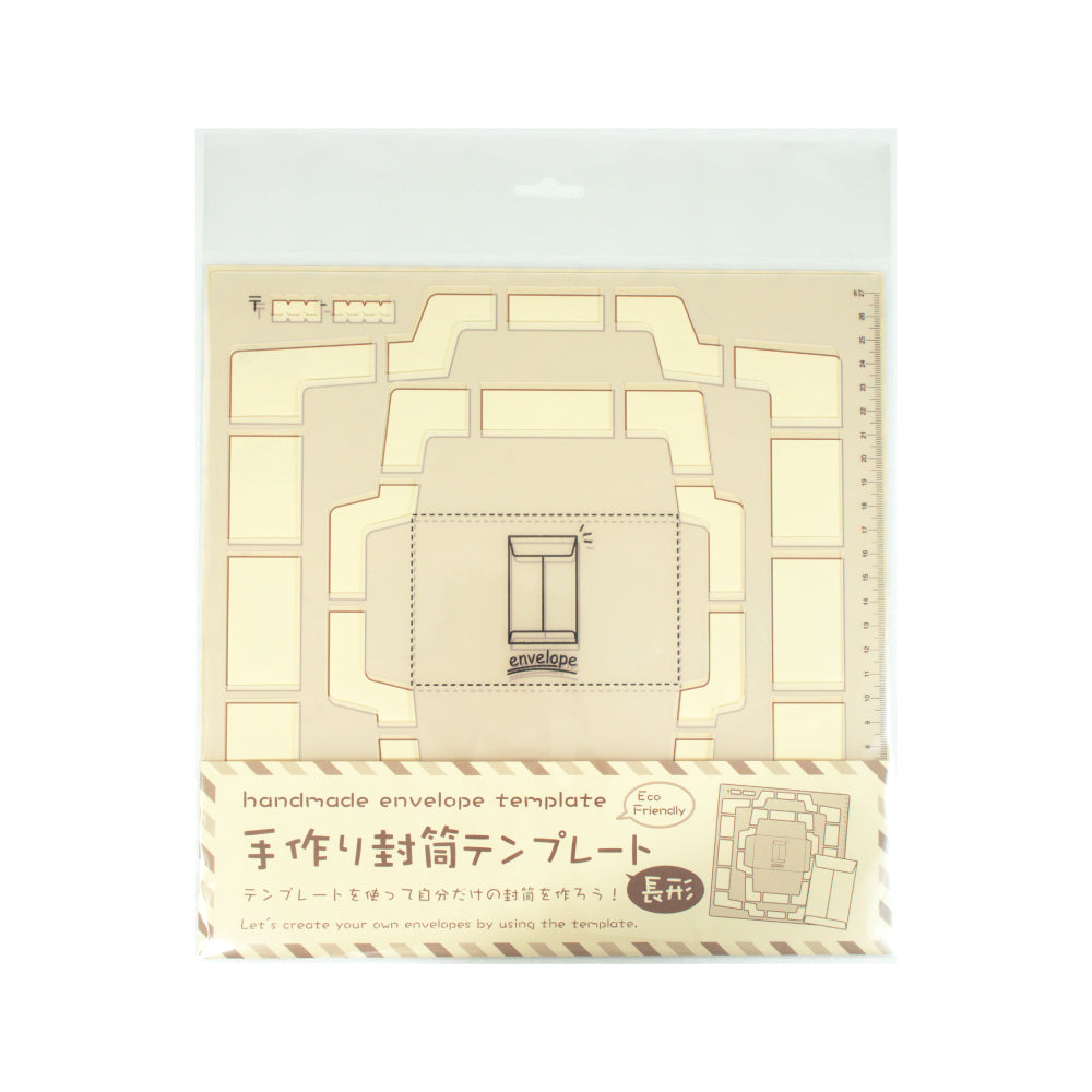 Handmade Envelope Template, Nagagata (SBTP12-20)
