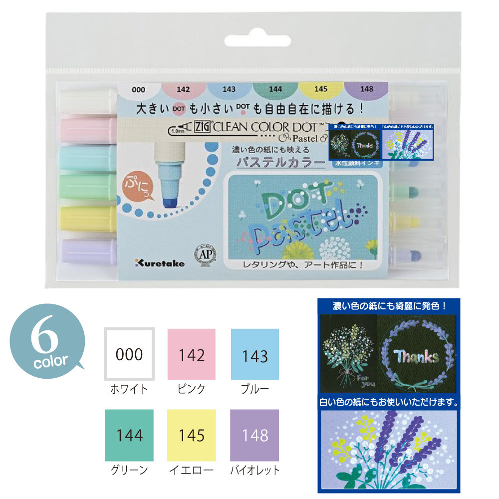 りくのこういち パステル画「カラフルフルーツ(ZE347) 360_F_774251590_aZ4gzGPtUP3qoO