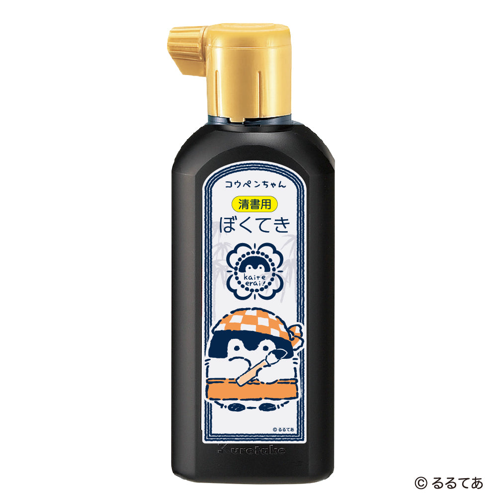Koupen-chan Final Draft Ink (Bokuteki) 180ml (BA112-18)