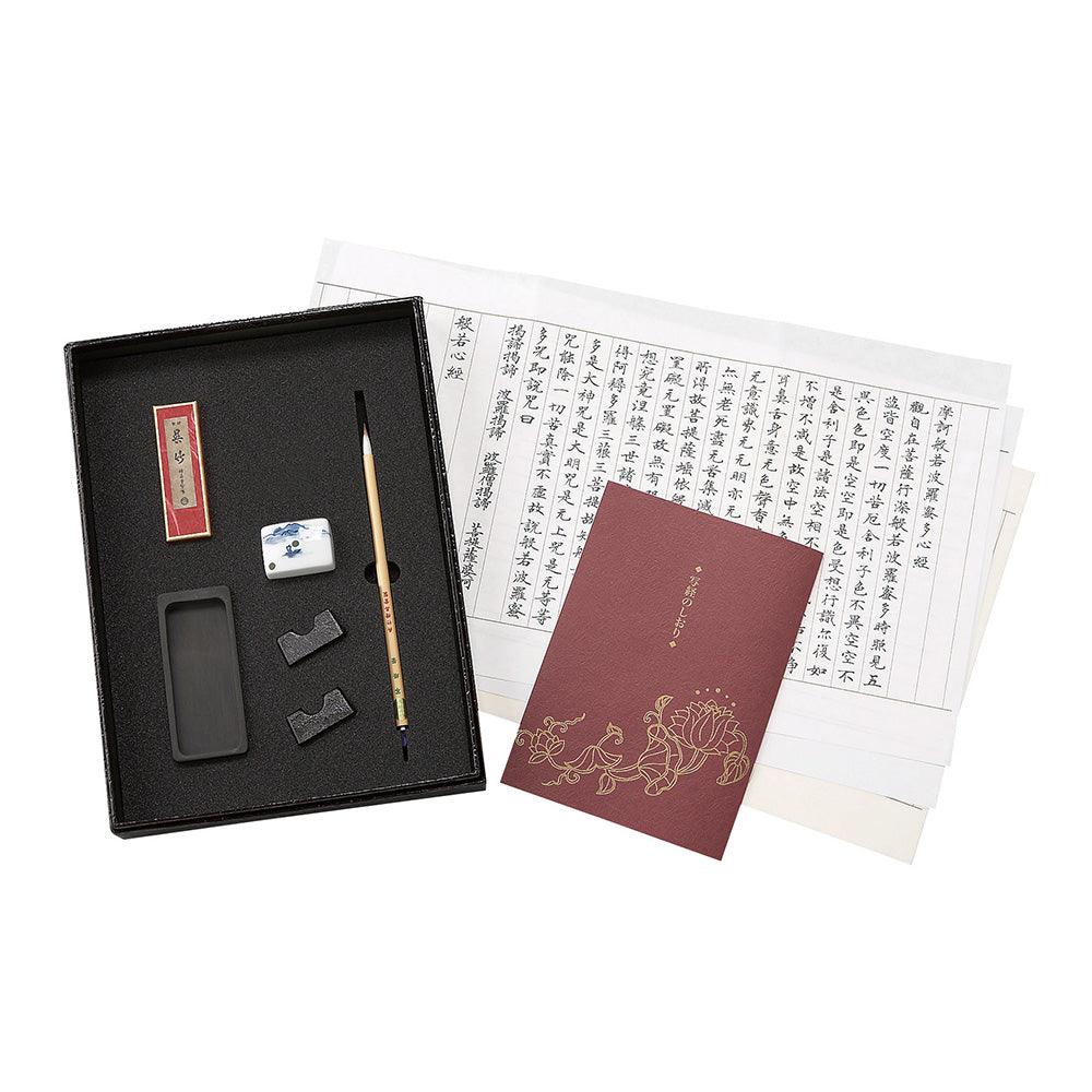写経具セット LA26-57