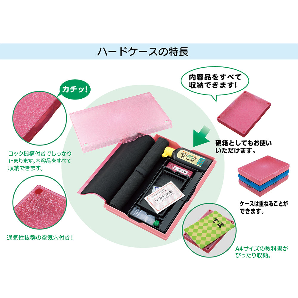 Hard Case - Black (GL908-6)