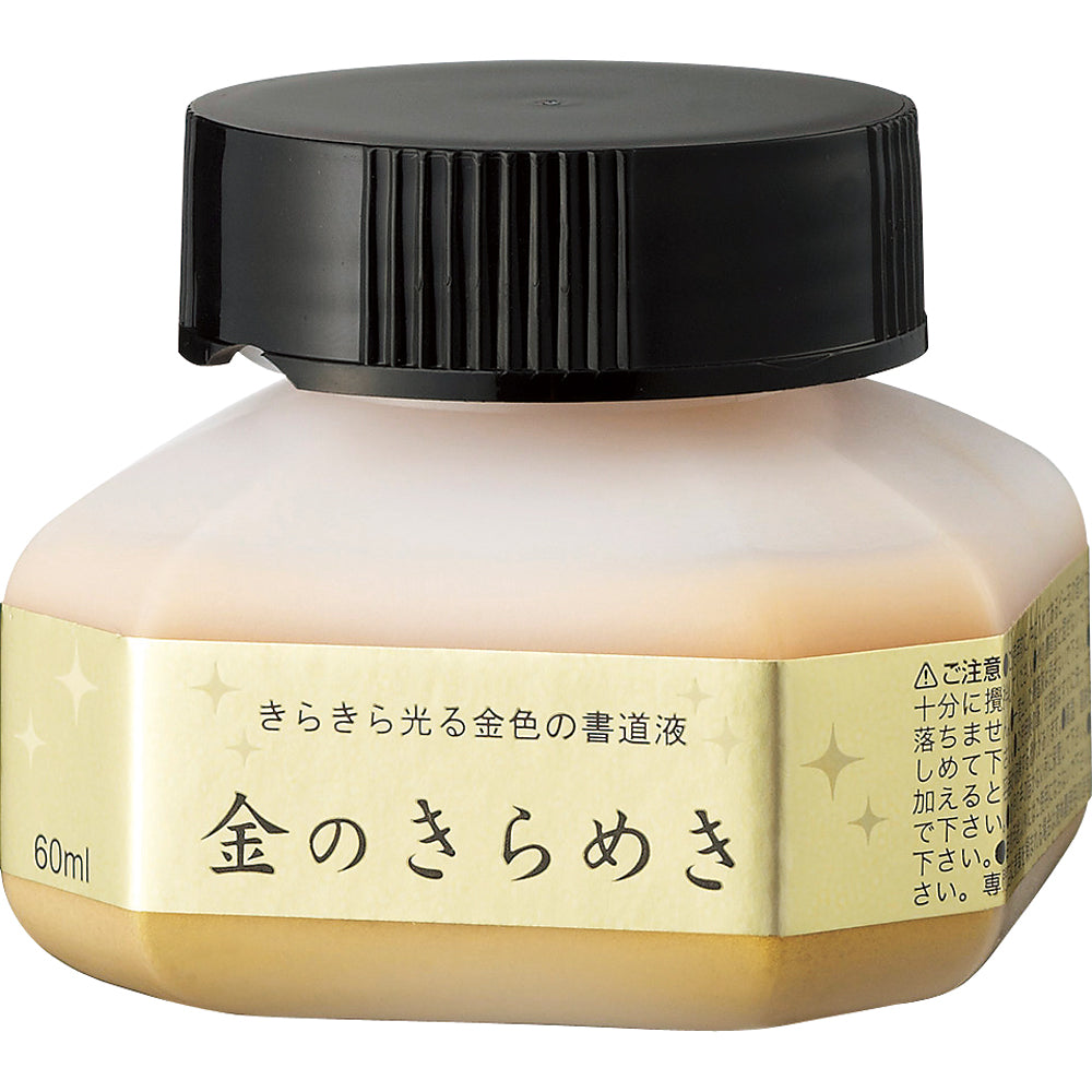 Pearl Calligraphy Ink Gold Shimmer 60ml (BA301-6)