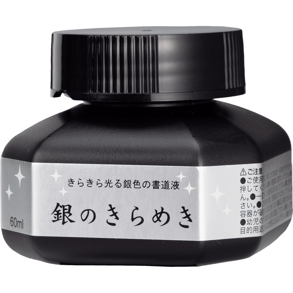 Pearl Calligraphy Ink, Silver Shimmer, 60ml (BA302-6)