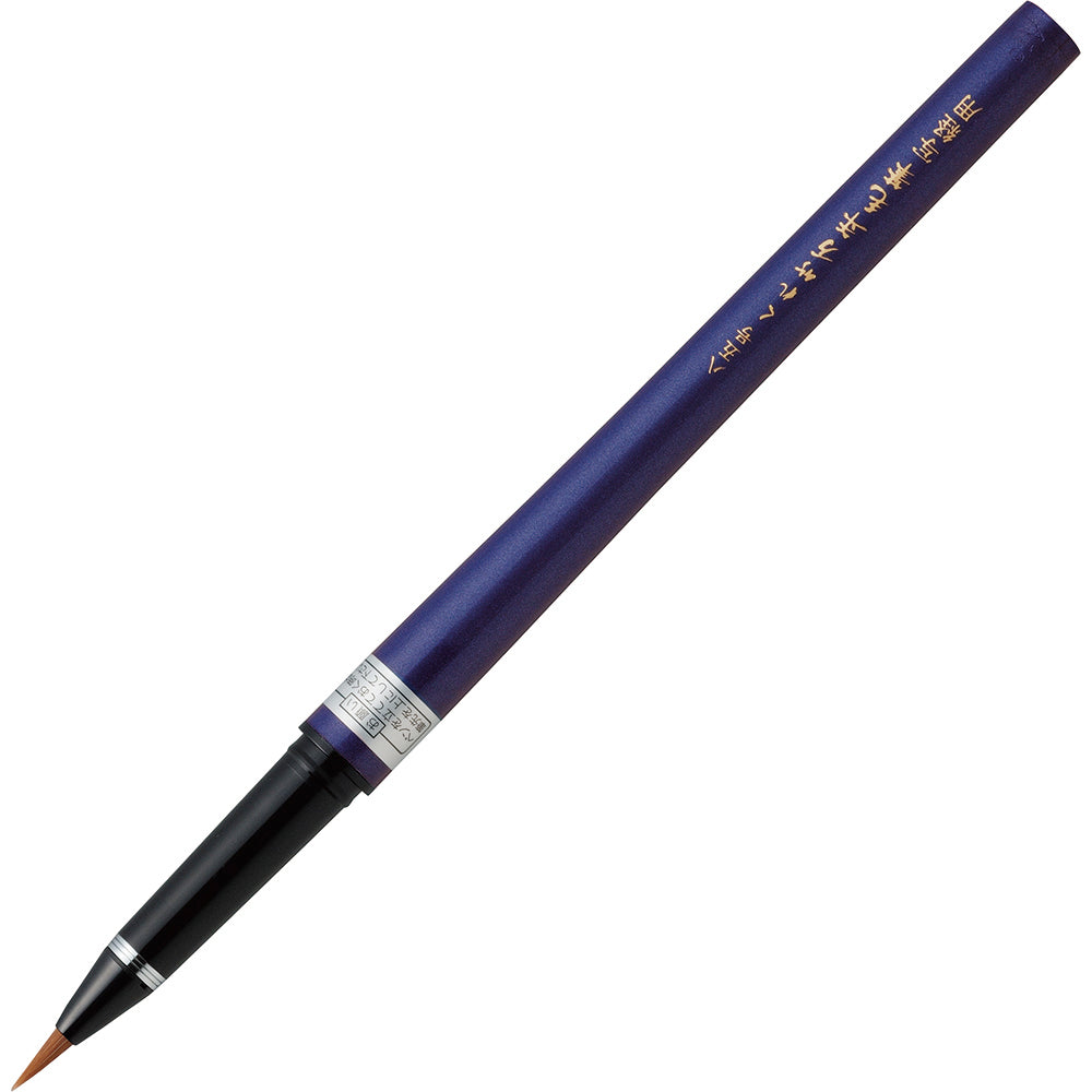 Kuretake Fountain Brush Pen for Sutra Copying, No. 85 (DP150-85B)