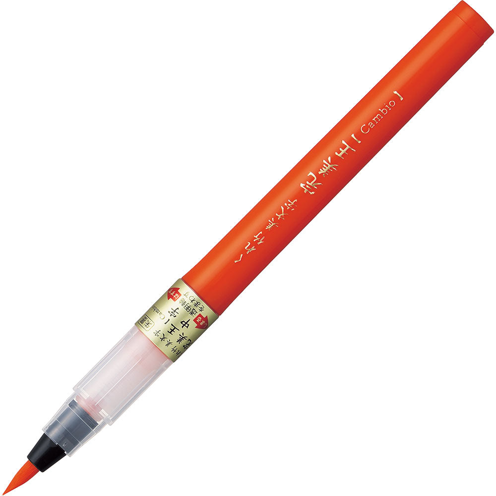 Kuretake Bimoji Kanpeki Oh Vermillion Ink Medium (XO50-070S)