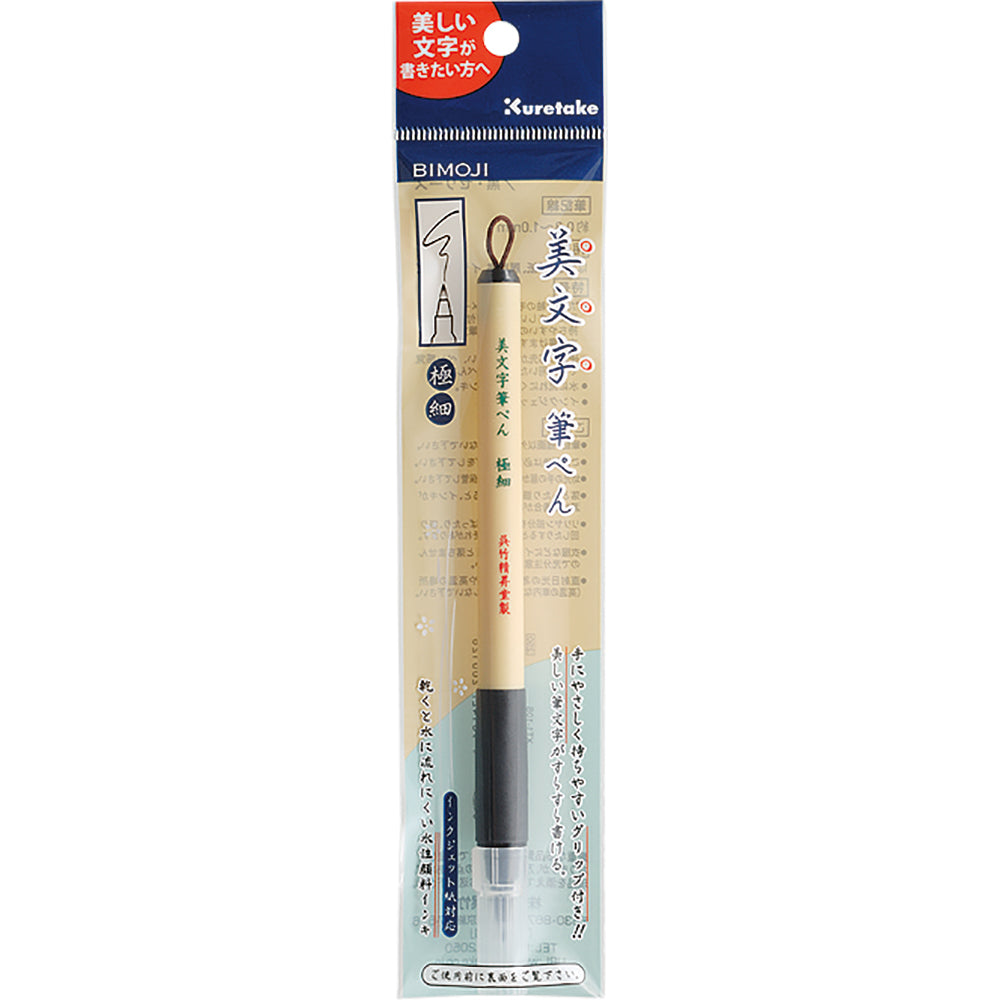 Brush pen for beautiful handwriting, Extra Fine (XT1-10S)