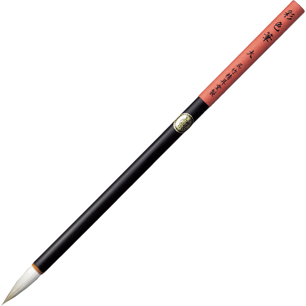 Sumi-e Brush, Color Brush, Large (JG330-406)