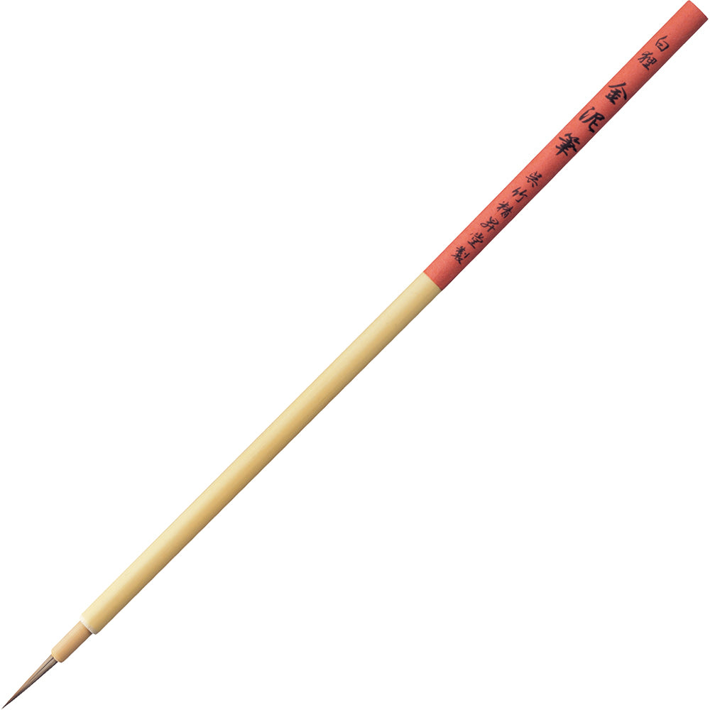 Sumi-e Brush for Gold Paint (JG380-409)