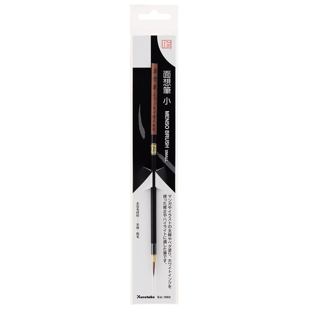 ZIG Cartoonist MENSO BRUSH SMALL (CNJT100-1)