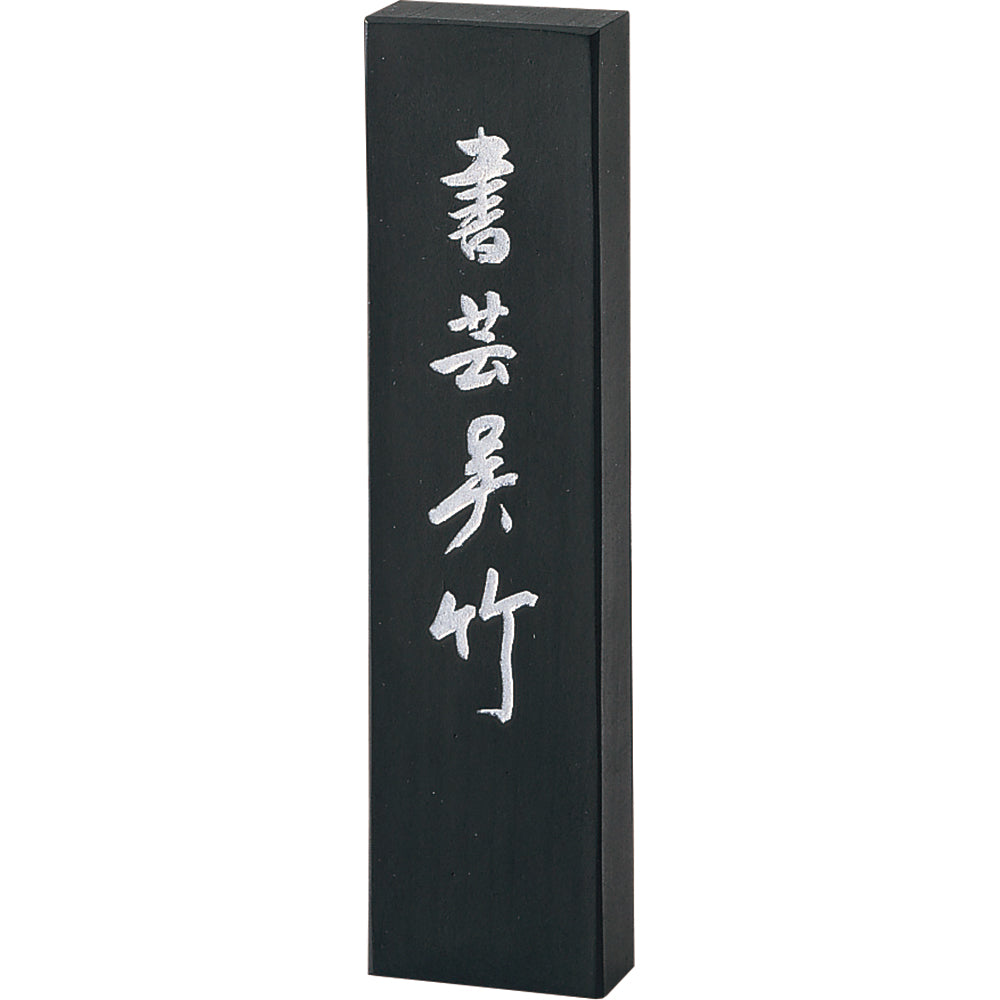 Shogei Kuretake 5.0-inch Inkstick (AE69-50)