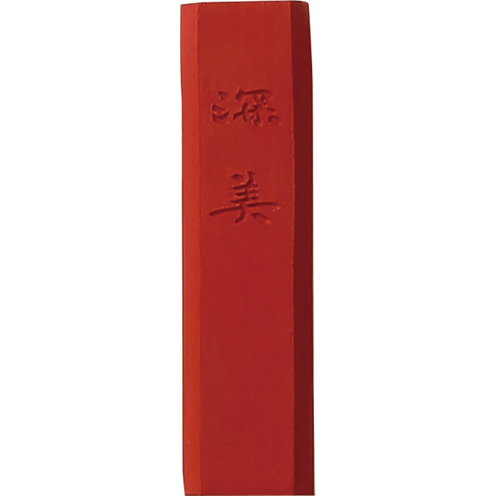 Sumi-e Painting Ink Sumi-enji Small (AK8-36)