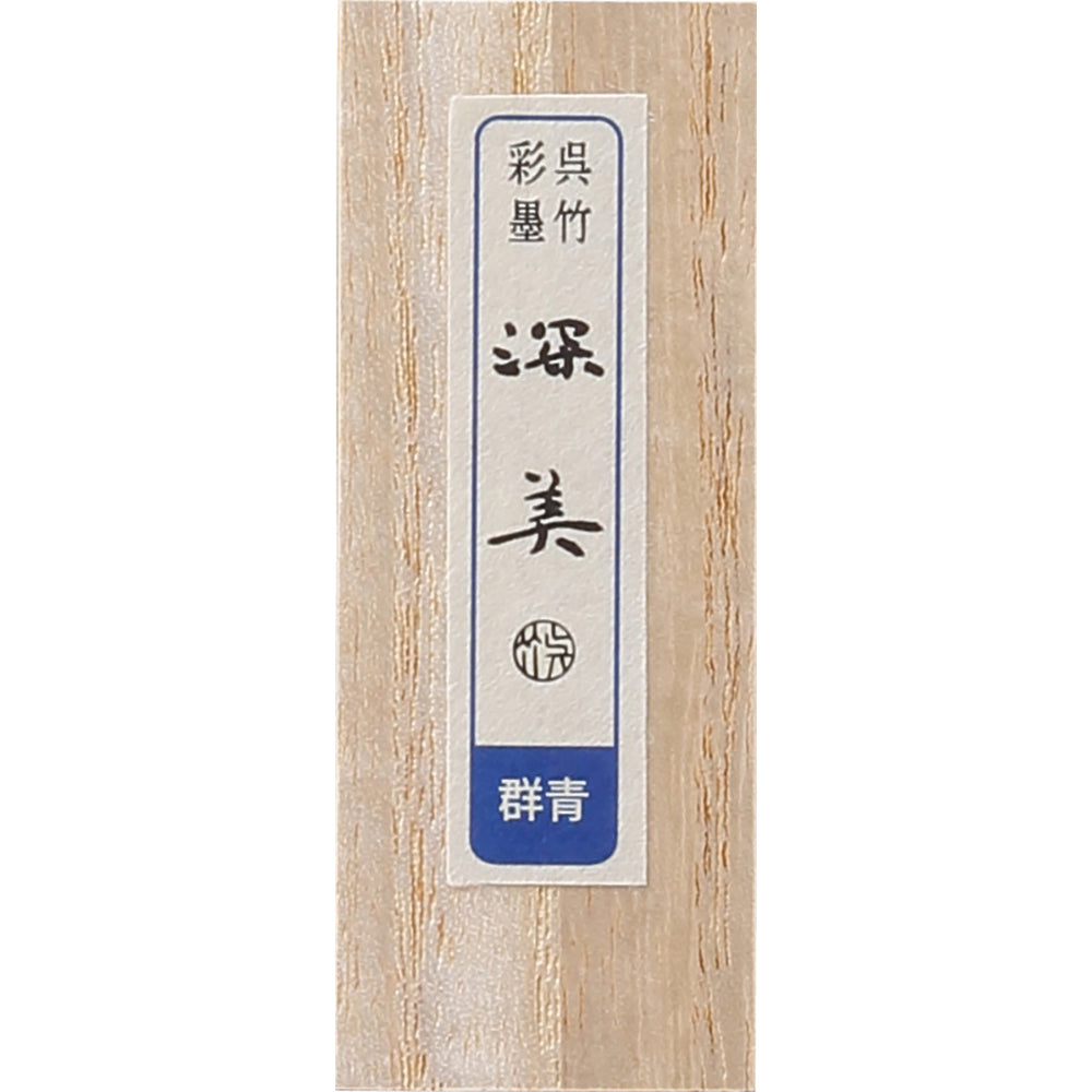 Sai-boku Shinbi Gunjou Small (AK8-64)