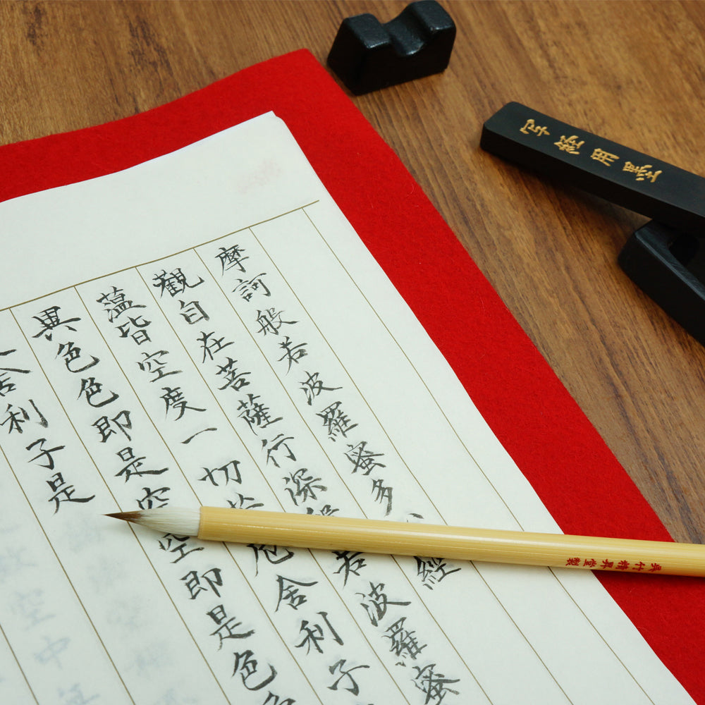 Sutra Copying Ink Stick 1.0 "Cho" size (AM4-10)