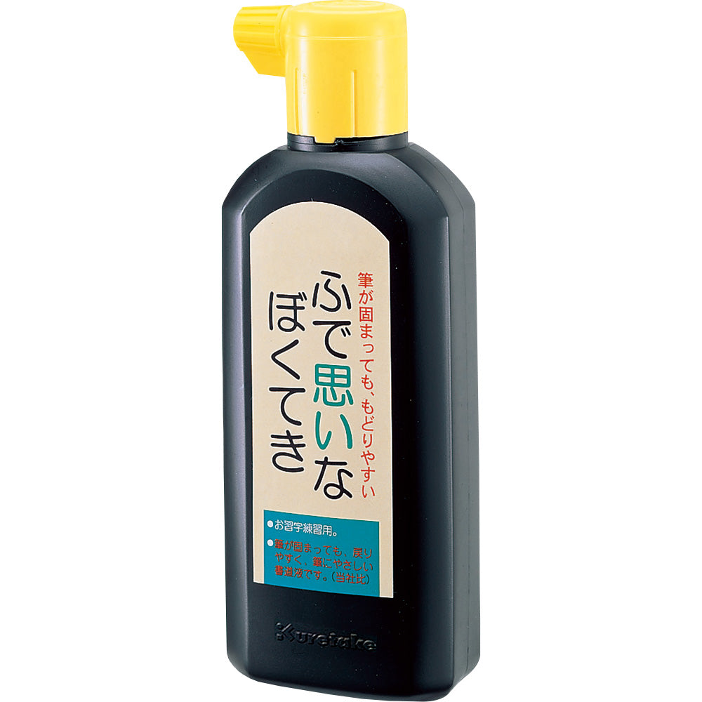 Fude Omoinabokuteki 180ml (BA12-18)