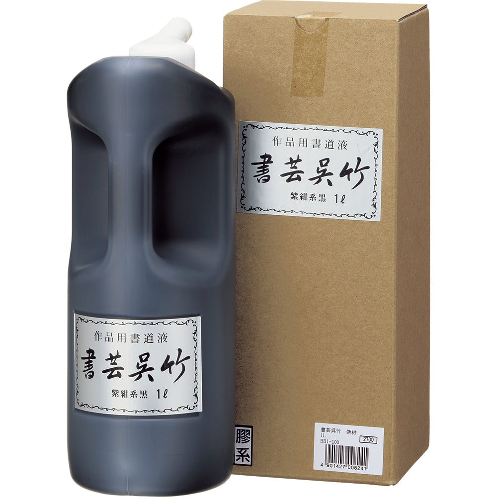 Kuretake Shogun Ink 1L (BB1-100)
