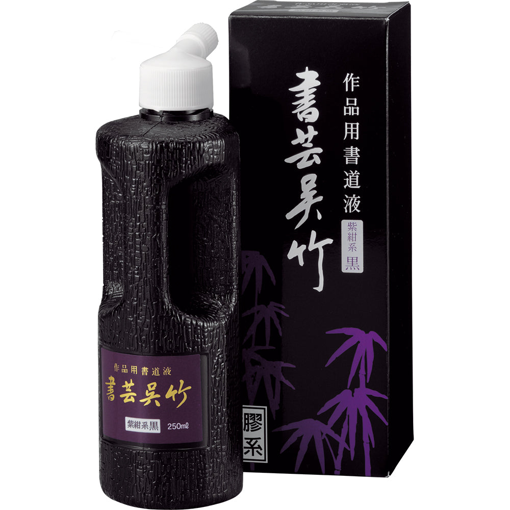 Shogei Kuretake Shikon Ink 250ml (BB1-25)