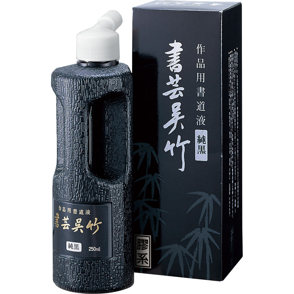 Kuretake Calligraphy Ink, Pure Black, 250ml (BB2-25)