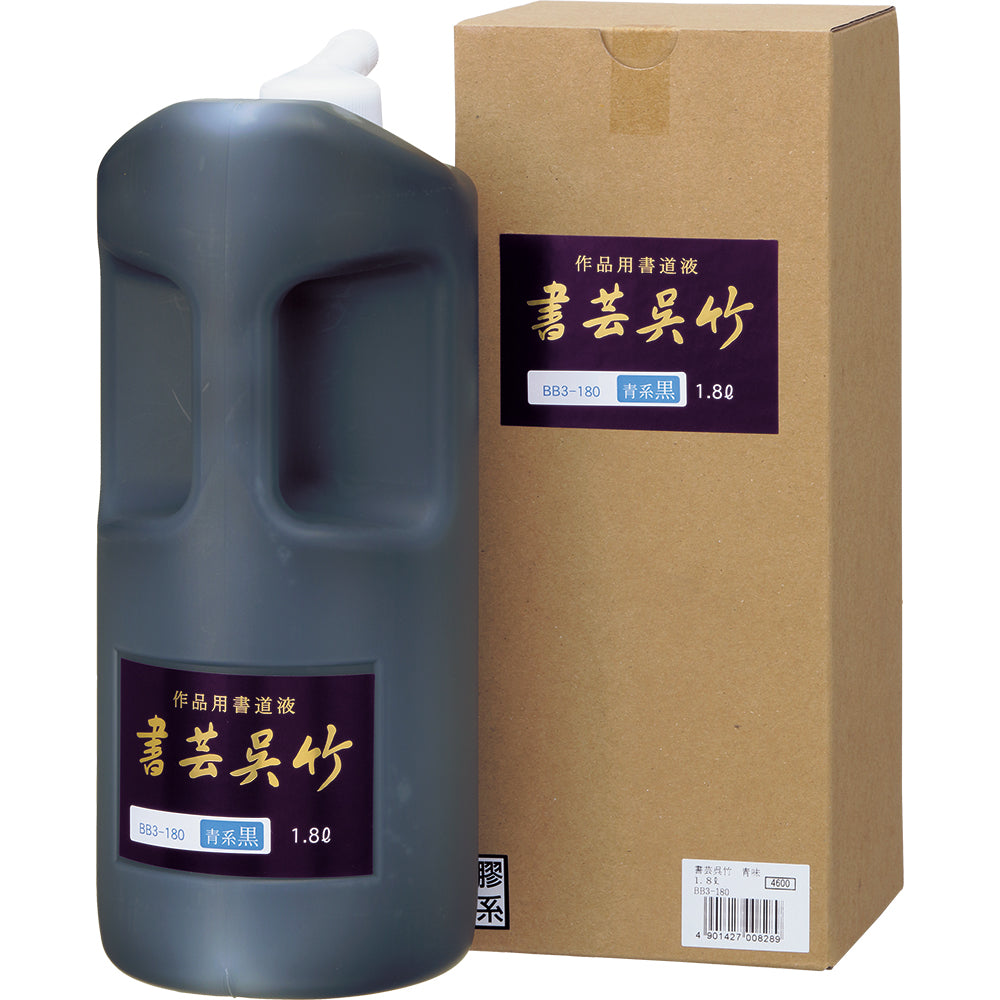 Kuretake Calligraphy Ink Blueish Black 1.8L (BB3-180)