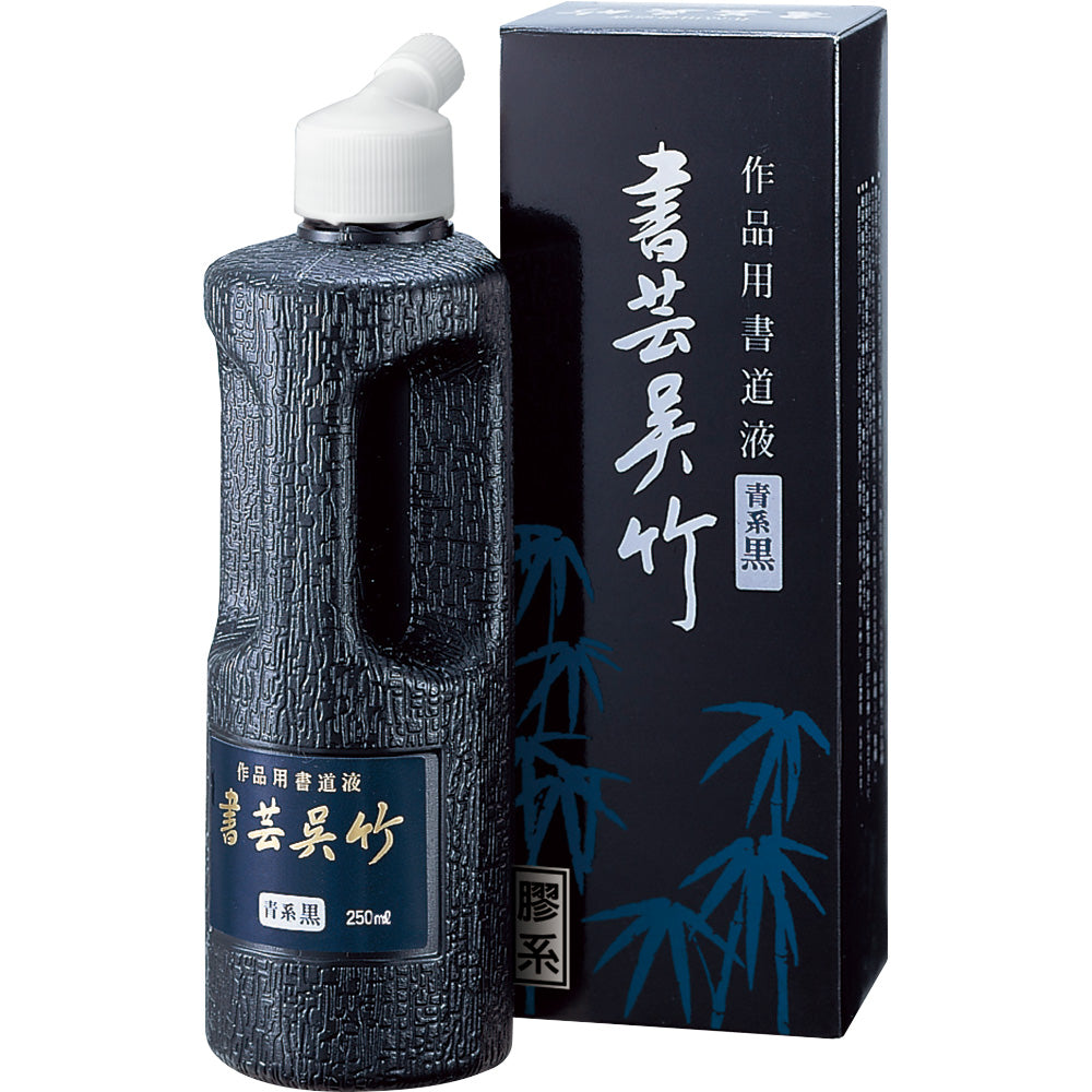 Kuretake Calligraphy Ink Blueish Black 250ml (BB3-25)
