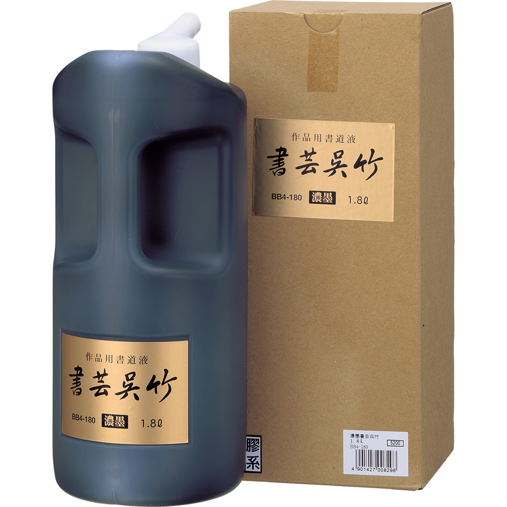 Sumi ink for calligraphy, Kuretake, 1.8L (BB4-180)