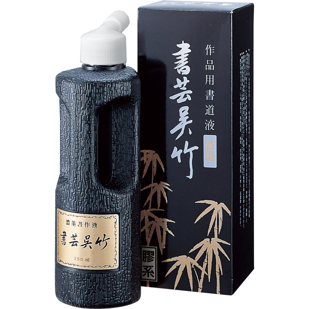 Dark Sumi Ink Kuretake 250ml (BB4-25)