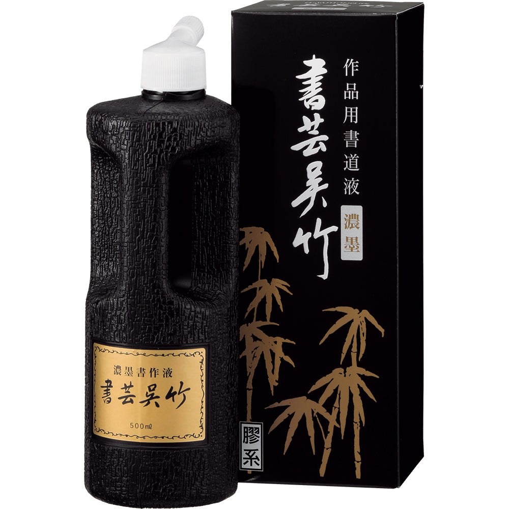 Dark-Black "Shogei Kuretake" 500ml (BB4-50)
