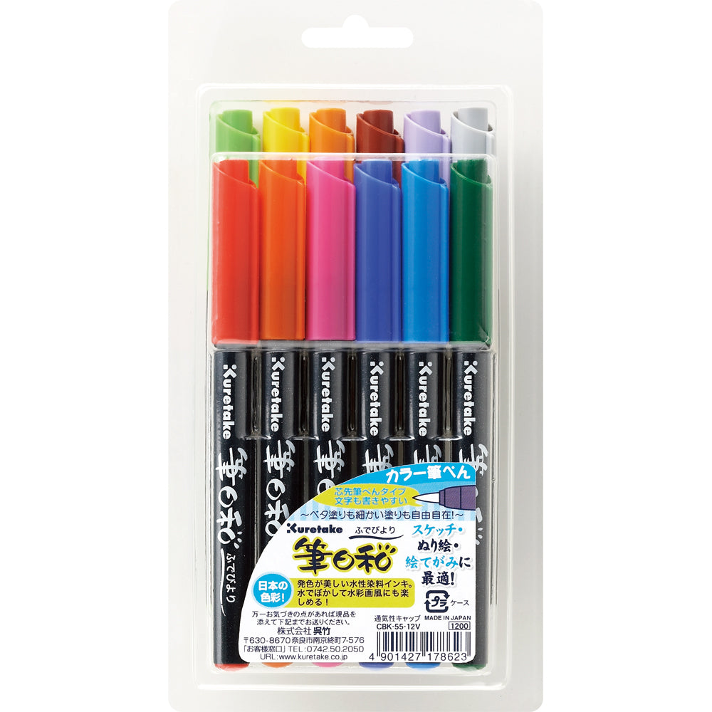 Kuretake Fude Hiyori (6-color set, 12-color set)