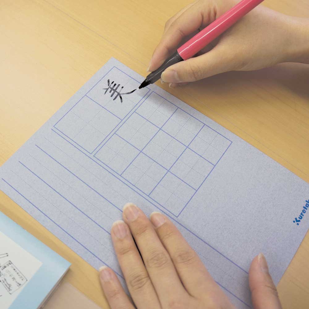 Beautiful Handwriting Practice Set - Hard-tipped pen - Reusable with water (DAW100-7)