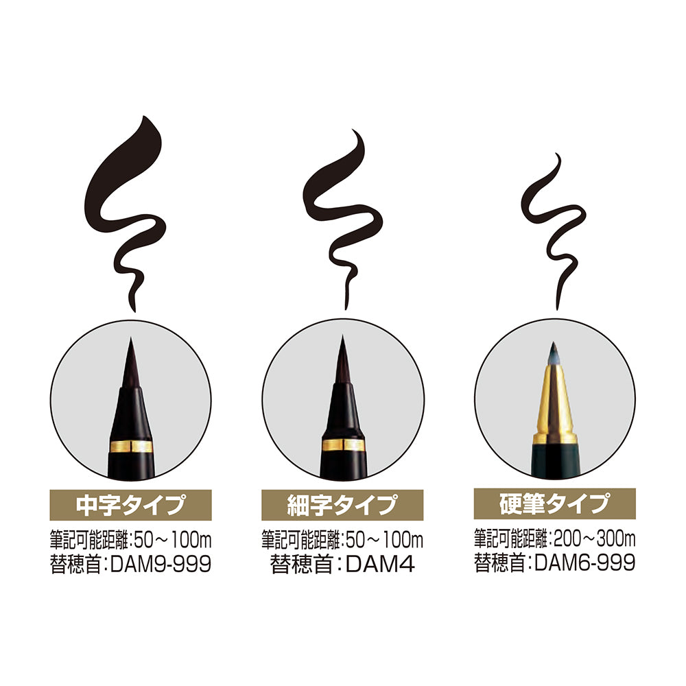 Kuretake Fountain Brush Pen Yume Ginza Natural Wood Tamaki Enju Medium (DAY140-47)