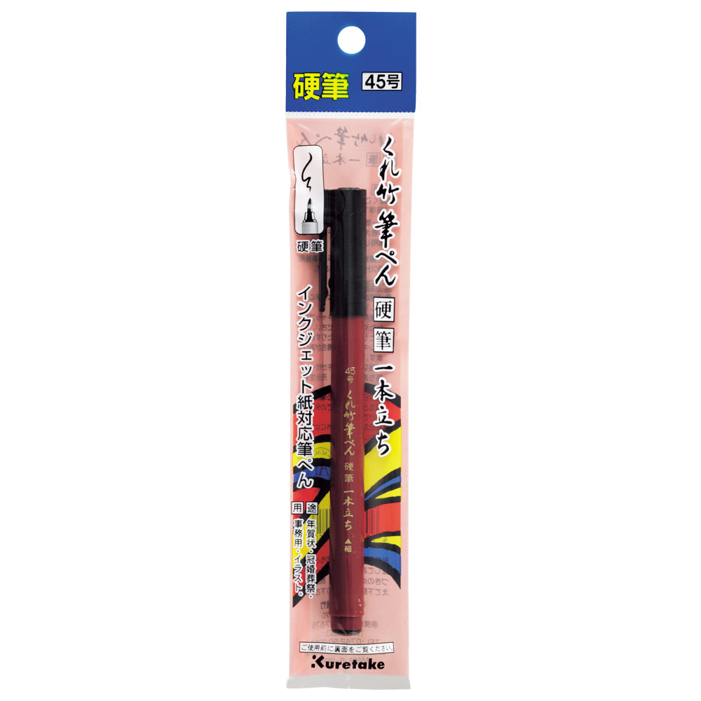 Kuretake Fudepon Hard Brush Pen (No. 45) (DBD160-45S)