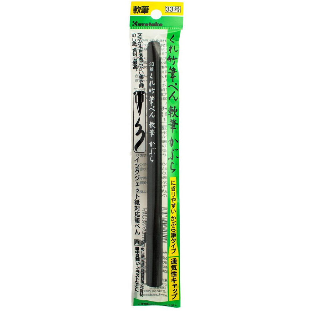 Kuretake Fudepen Soft Brush Kabura (No. 33) (DC161-33S)