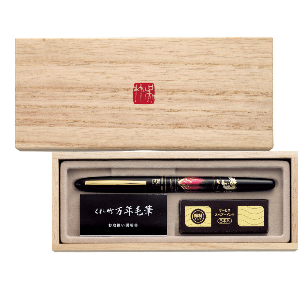 Kuretake Fountain Brush Pen Makie Monogatari Red Fuji Black (DU184-215)