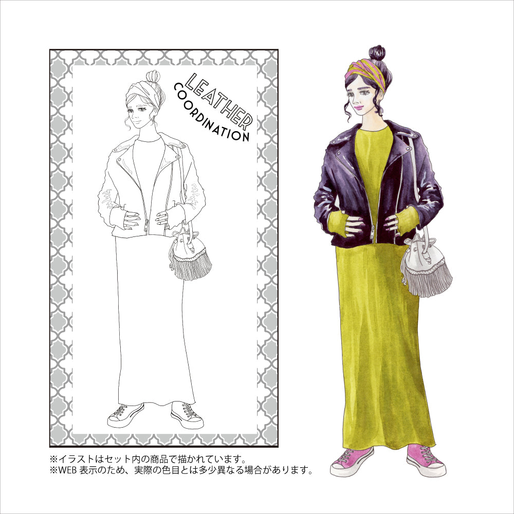 Watercolor Illustration by Atsuko Kikuchi Selection - Leather (ECD160-031)