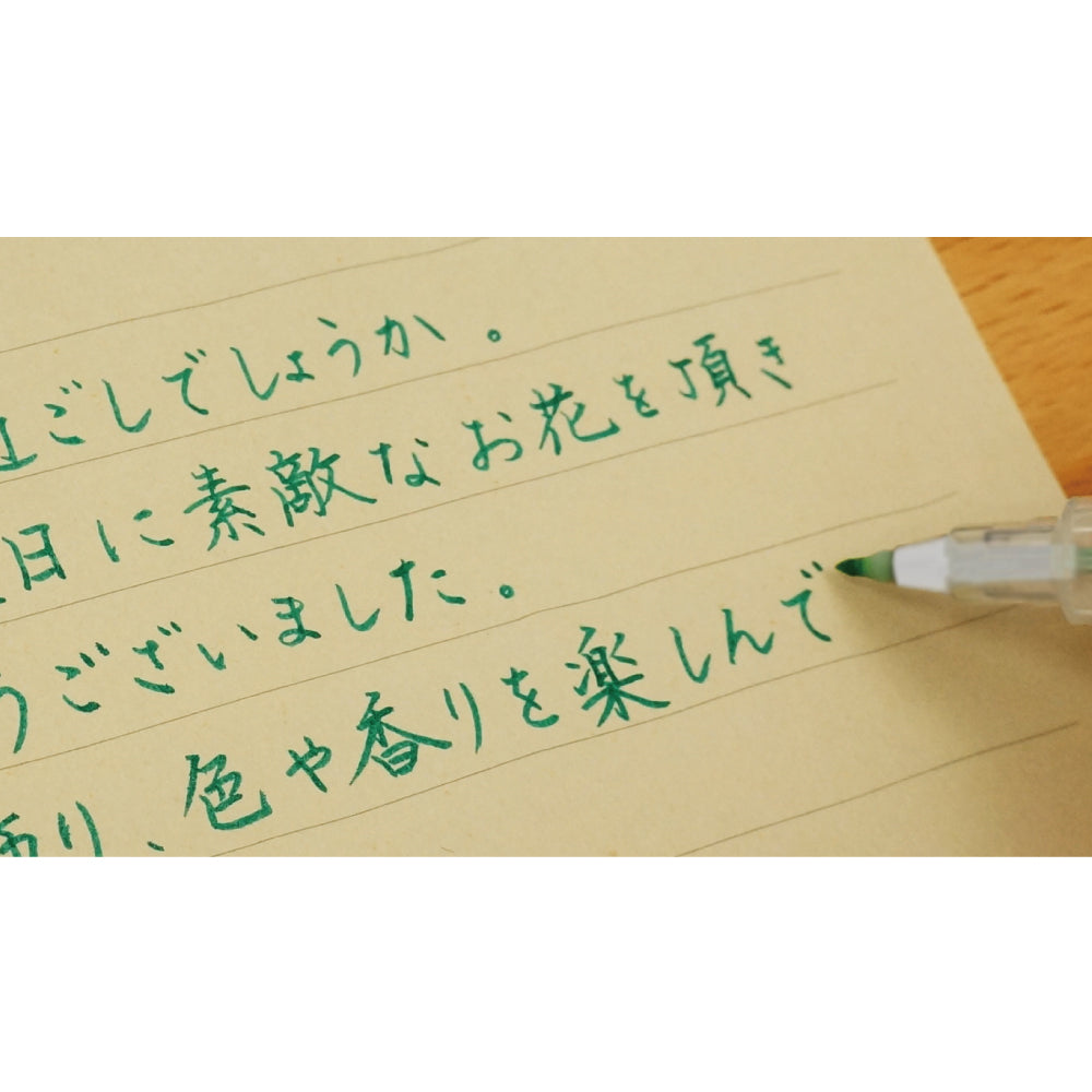 Empty Pen, Fine Brush Tip (ECF160-402)