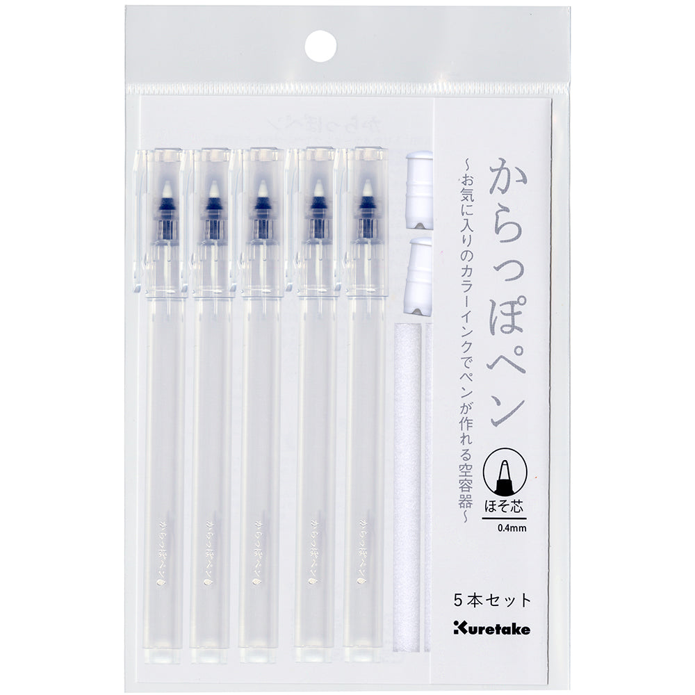 Kuretake Empty Pen Fine Nib Set of 5 (ECF160-451)