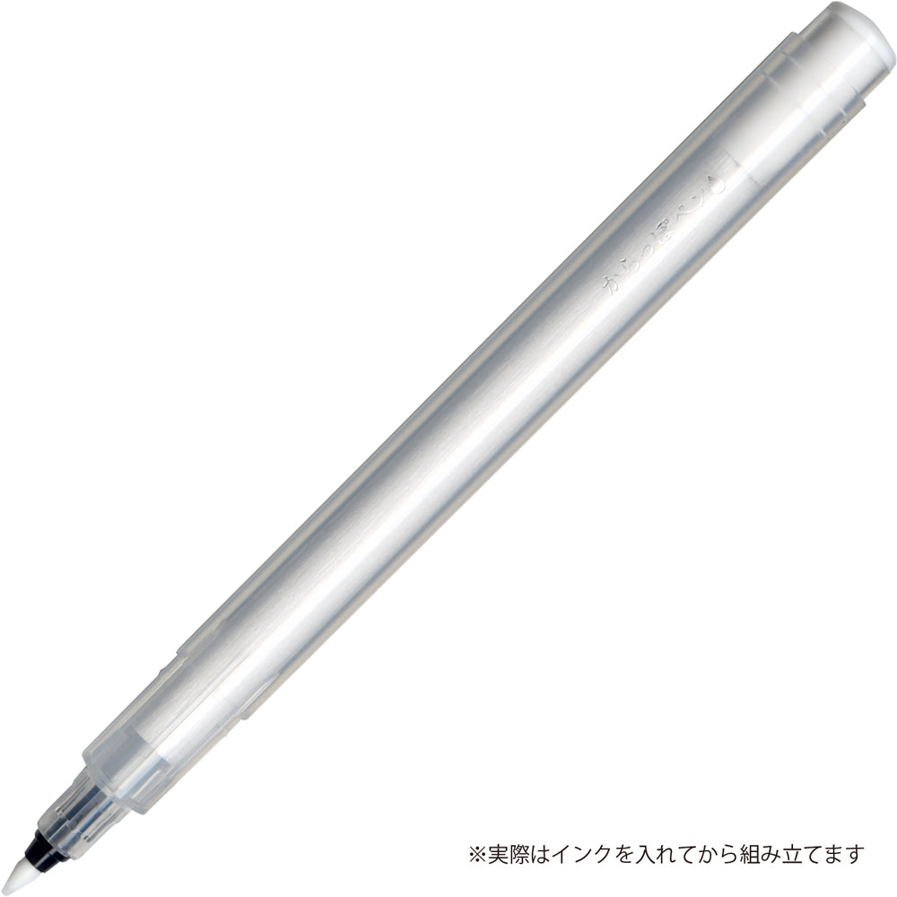 Kuretake Empty Pen Fine Nib Set of 5 (ECF160-451)
