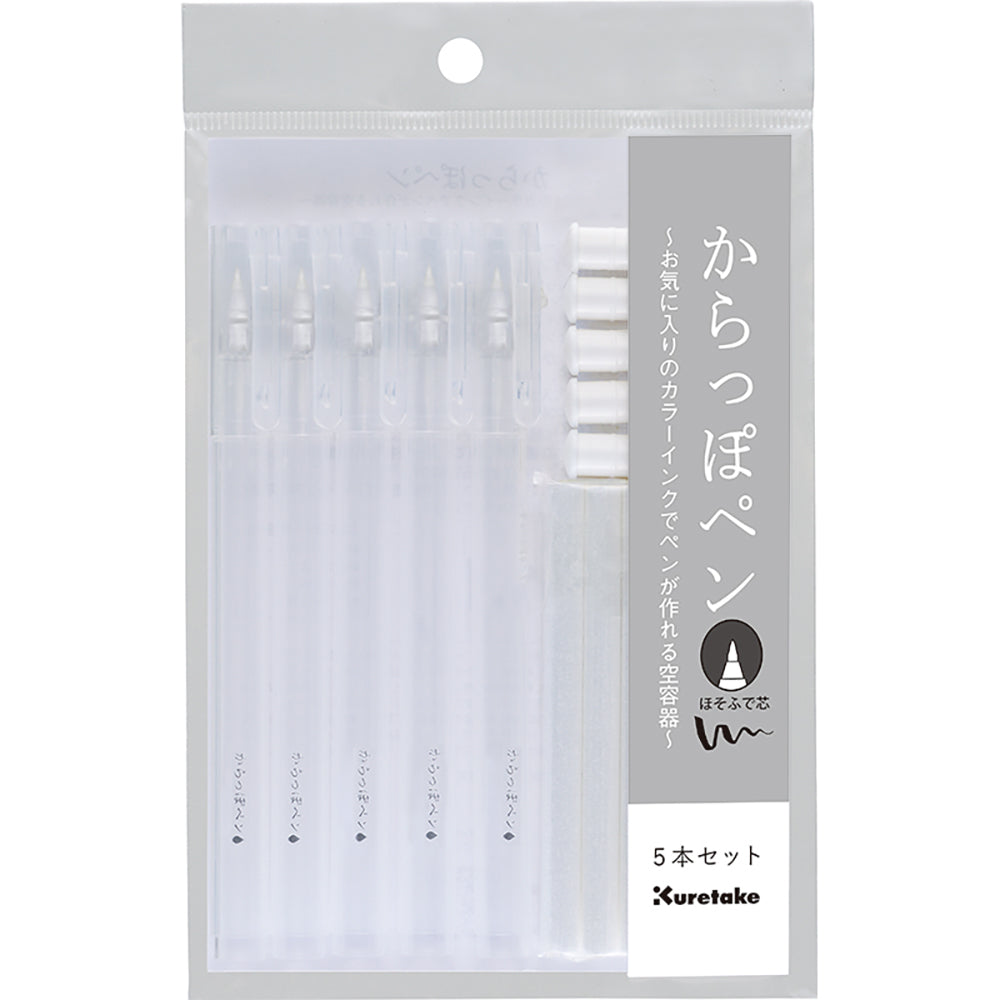 Empty Pen, Fine Brush Tip, Set of 5 (ECF160-452)