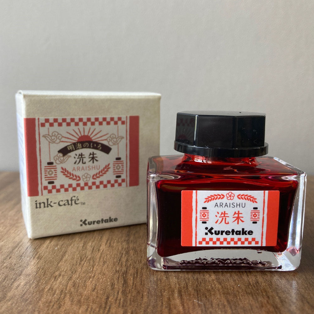 ink-café Meiji no Iro - Akeshio (Vermilion) (ECF160-532)