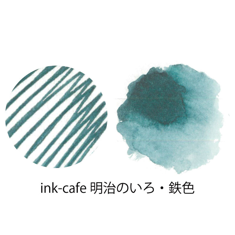 ink-café 明治のいろ 鉄色 (ECF160-534)