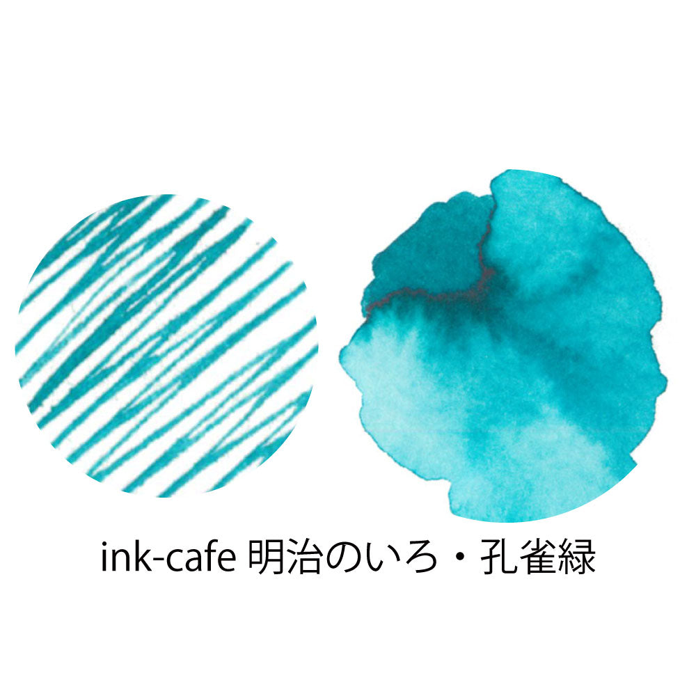 ink-café Meiji-no-Iro Peacock Green (ECF160-535)