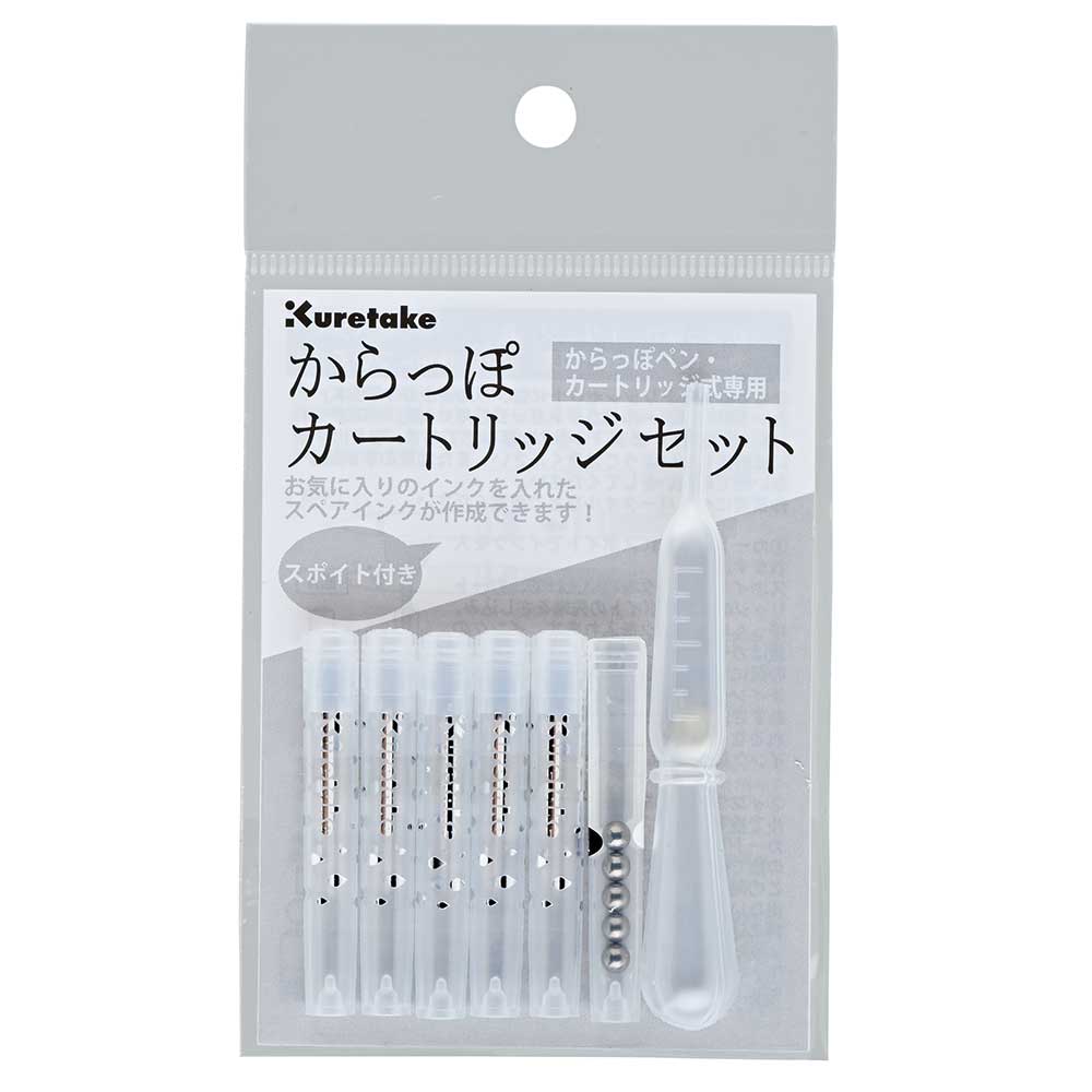 Empty Cartridge Set (ECF160-699)