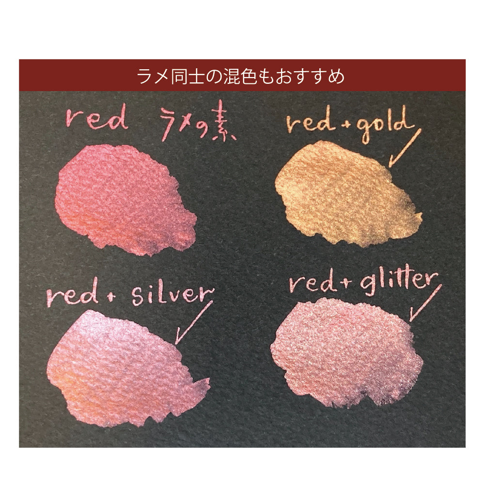 Lame Powder RED (ECF163-020)