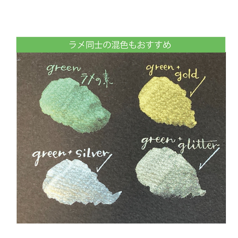 Glitter Base GREEN (ECF163-040)