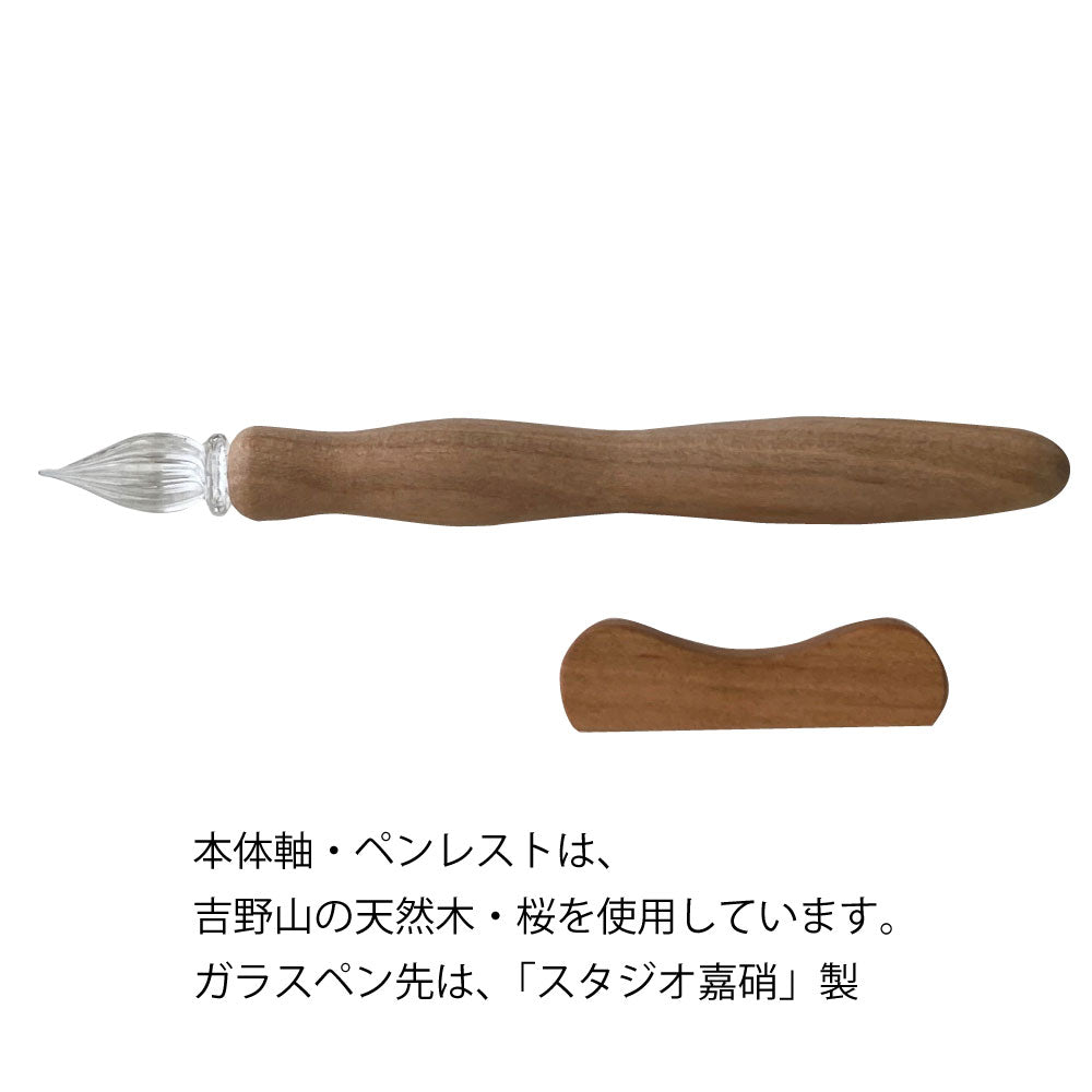 Kuretake Wood Glass Pen - Senbonzakura