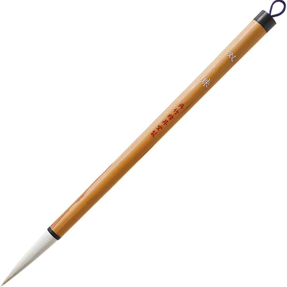 Fude Brush, Souju, No. 4 White Horsehair (JC318-4)