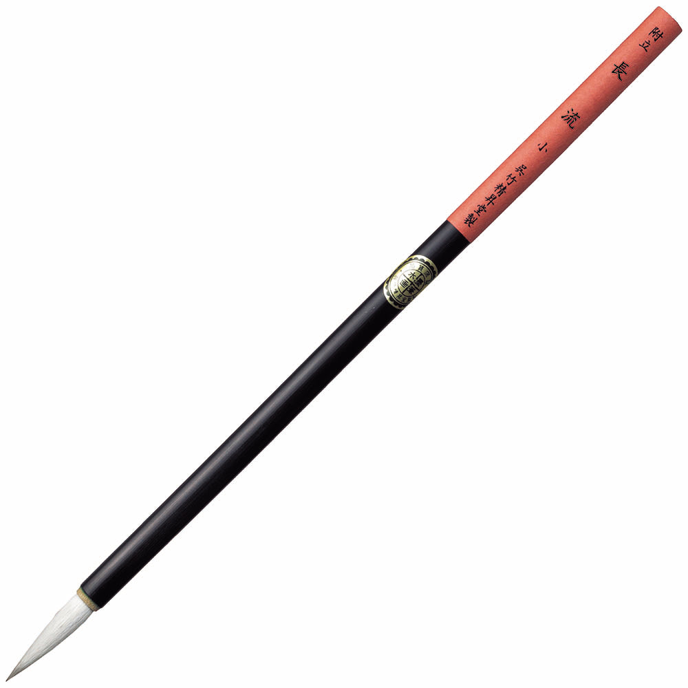 Sumi-e Brush, Choryu, Small (JG303-406)